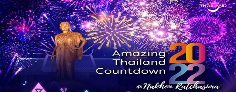 Amazing Thailand Countdown 2022 @Nakhon Ratchasima