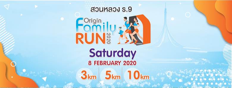 Origin Family Run 2020