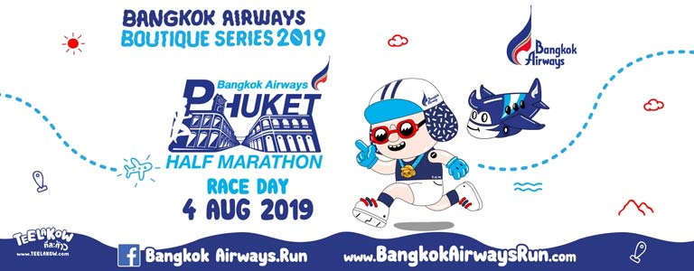 Bangkok Airways Phuket Half Marathon 2019