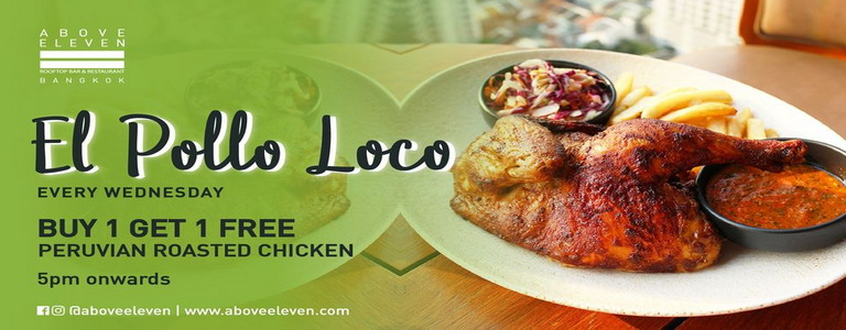 El Pollo Loco Night at Above Eleven