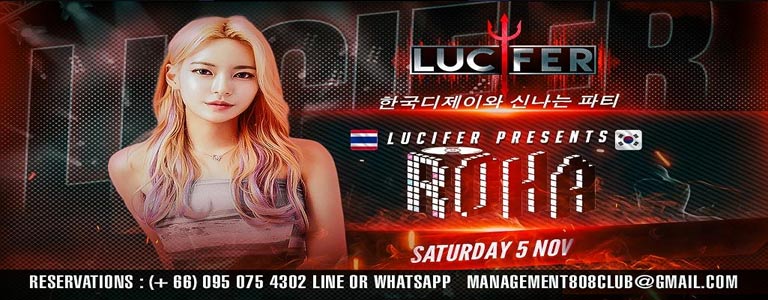 Lucifer Club pres. DJ ROHA