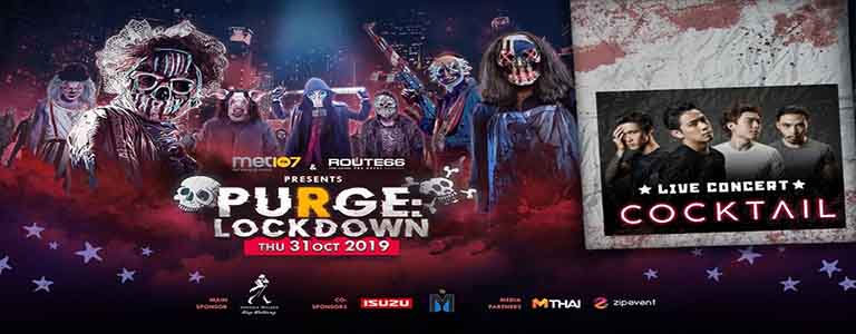 Met107 & Route66 Presents Purge LockDown