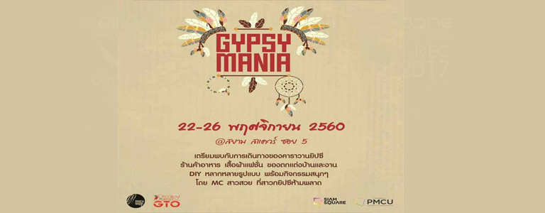 Gypsy Mania Market at Siam Square One Bangkok 