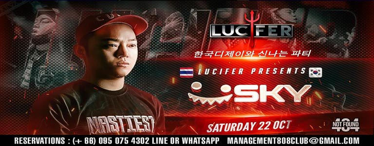 Lucifer Club ft. DJ SKY