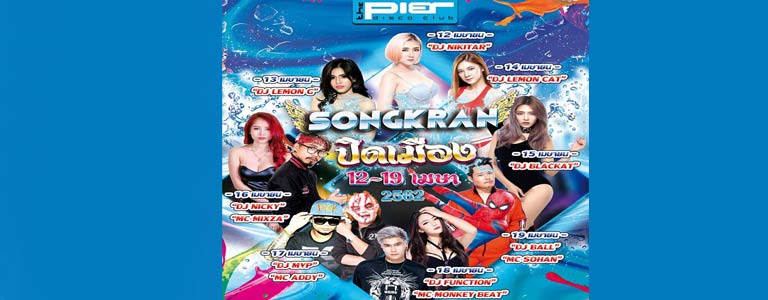 Songkran 2019 at Pier Pattaya