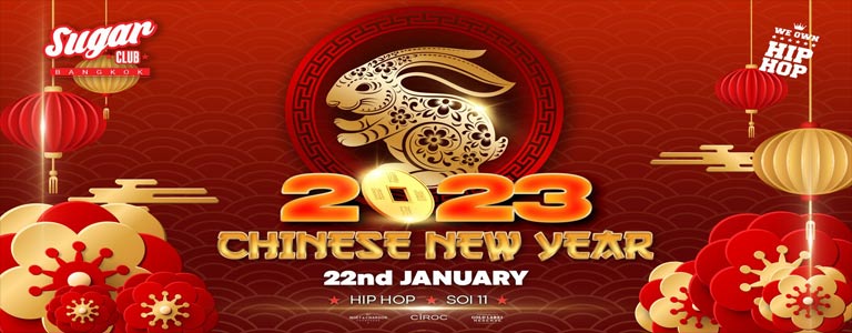 Chinese Lunar New Year of the Rabbit 2023