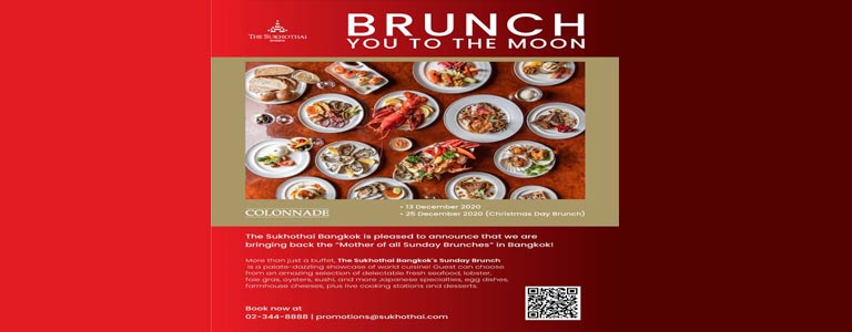 The Best Sunday Brunch at Colonnade