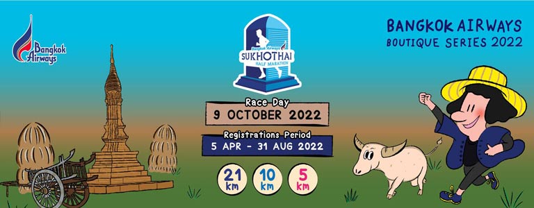 Bangkok Airways Sukhothai Half Marathon 2022