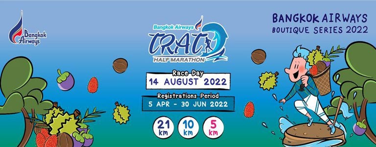 Bangkok Airways Trat Half Marathon 2022