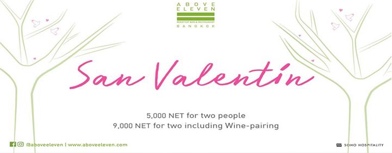 San Valentin Dinner at Above Eleven