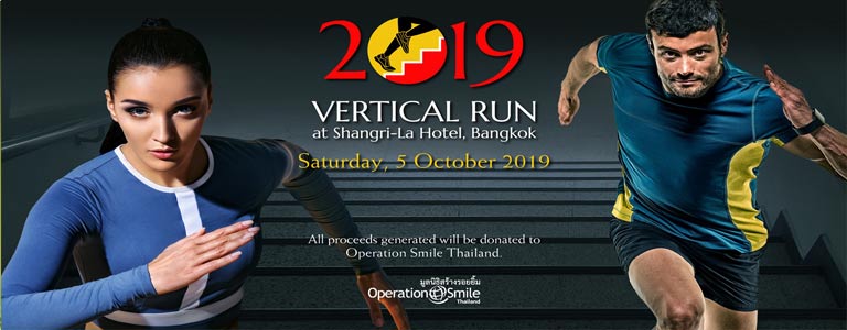 Vertical Run 2019