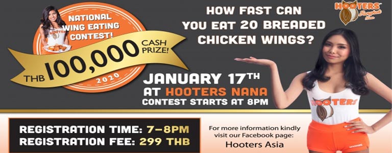 Hooters National Wing Eating Contest Round #1 Hooters Nana