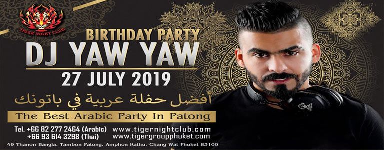 DJ Yawyaw at Tiger Nightclub