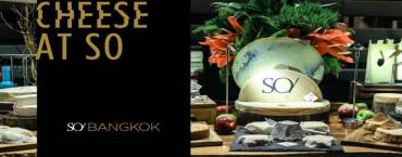 Cheese Dinner at SO Sofitel