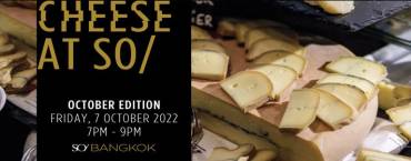 Cheese at SO/ : March Edition