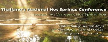 Thailand's National Hot Spring Conference