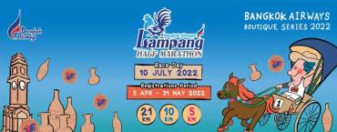 Bangkok Airways Lampang Half Marathon 2022
