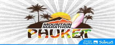 Phuket International Mountain Marathon 2020