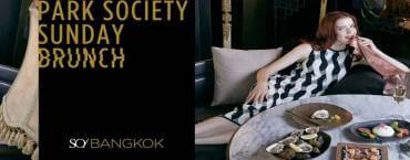 Park Society Sunday Brunch