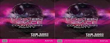 XANA Lost in Space Countdown Party