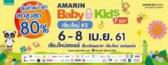 Amarin Baby & Kids Fair