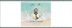 DJ Marchese at Armania Phuket