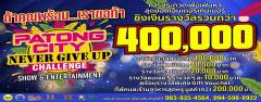 PATONG CITY NEVER GIVE UP CHALLENGE 2020