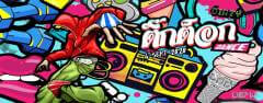 CLAP presents Tick Tock Dance at DEMO