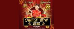 Club Insomnia pres. Chinese New Year