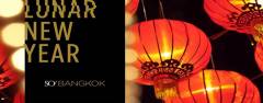 Lunar New Year Brunch Buffet