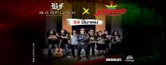 Maleehuana at Barfunk Phuket