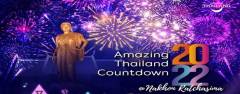 Amazing Thailand Countdown 2022 @Nakhon Ratchasima
