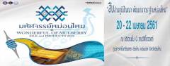 Wonderful of Mulberry - Silk and Products 2018